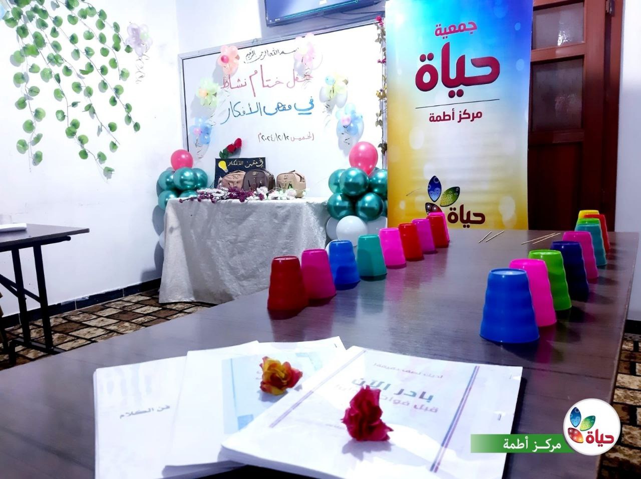 نشاط المكتبة العامة